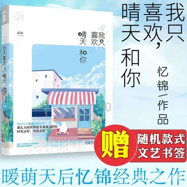 全民烧脑3去广告版