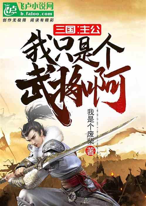 脑洞小老弟无实名认证
